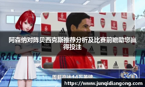 必一运动官方网站