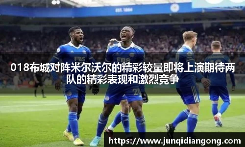 必一运动官方网站