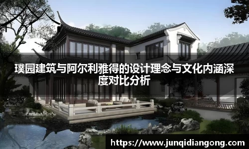 必一