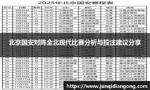 必一运动官方网站