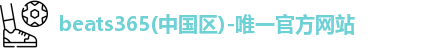 beats365